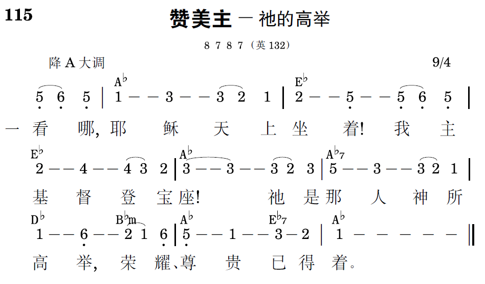 歌谱预览