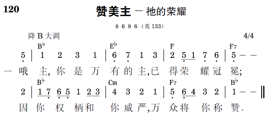 歌谱预览