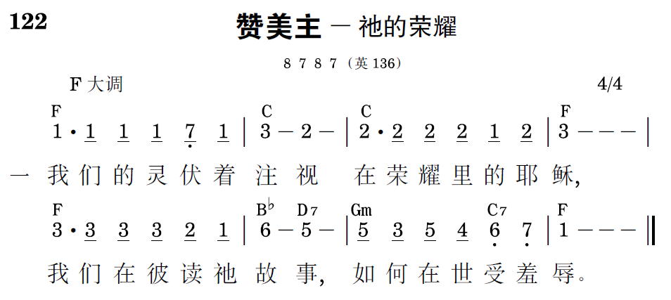 歌谱预览