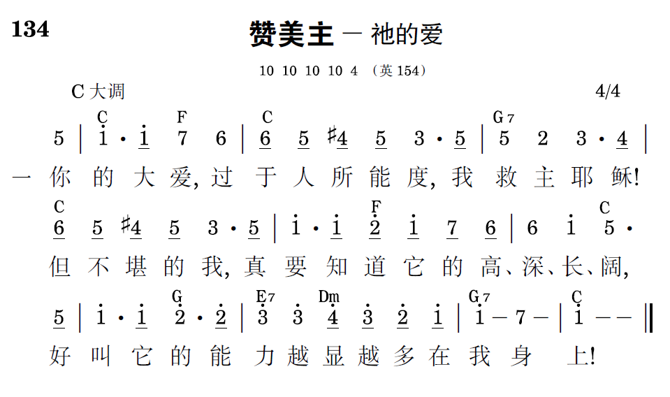 歌谱预览