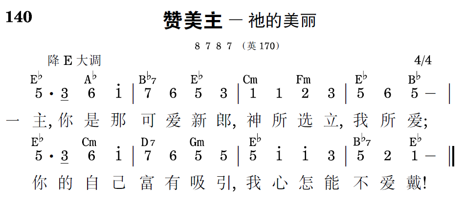 歌谱预览