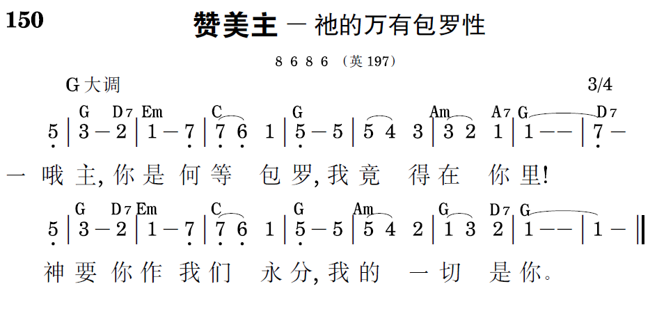 歌谱预览