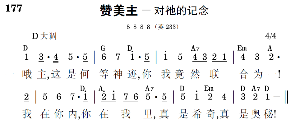 歌谱预览
