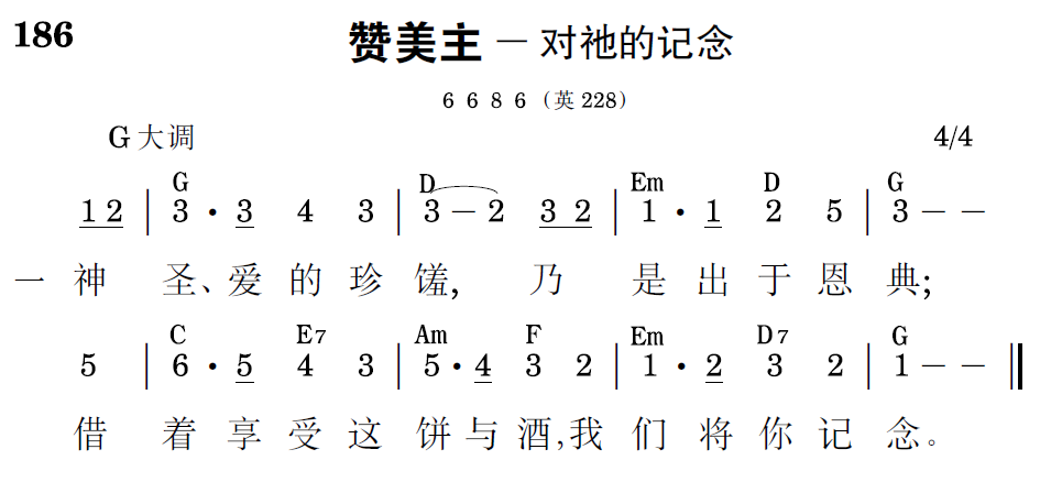 歌谱预览