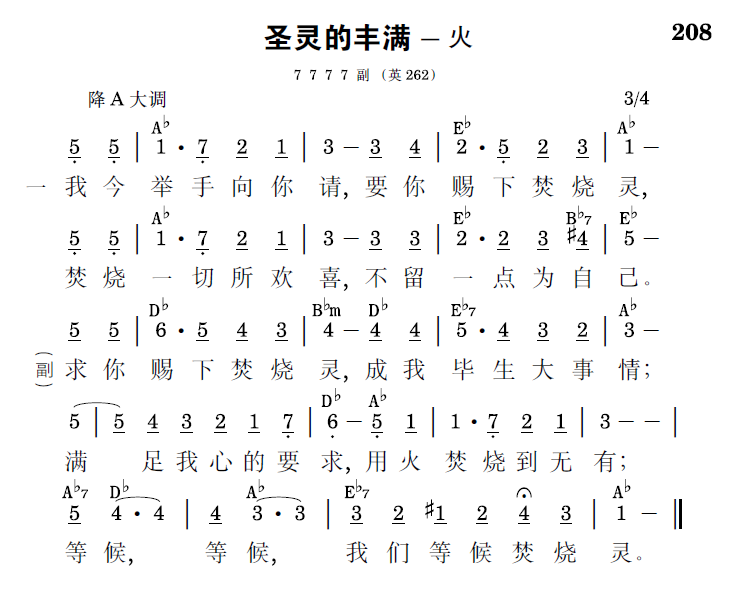 歌谱预览