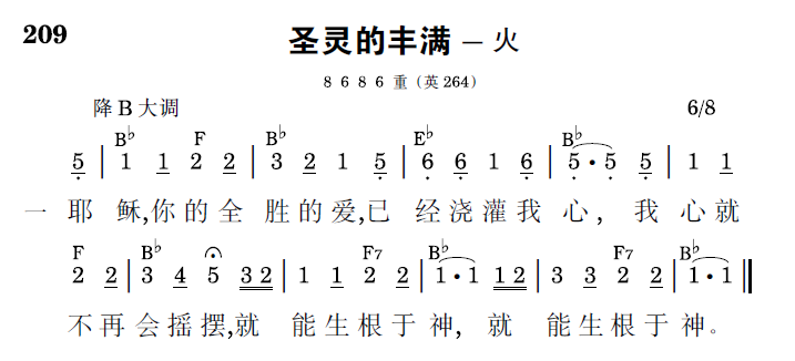 歌谱预览