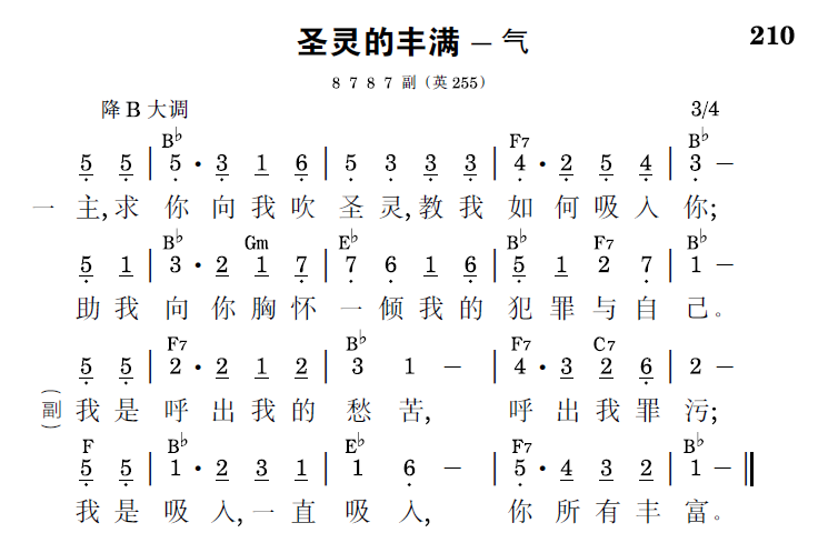 歌谱预览