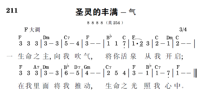歌谱预览