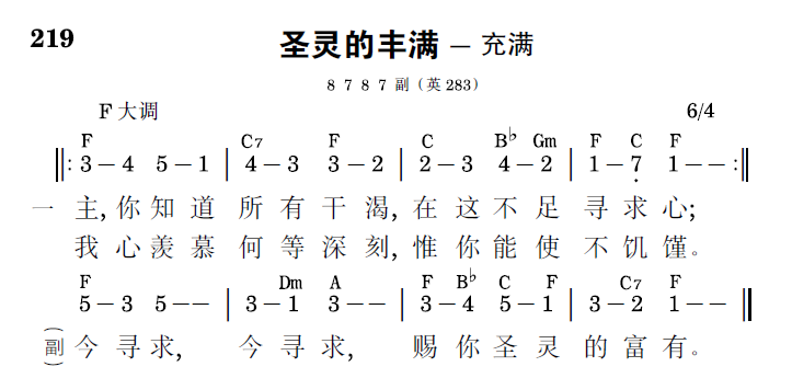 歌谱预览
