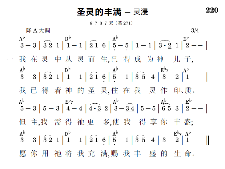 歌谱预览