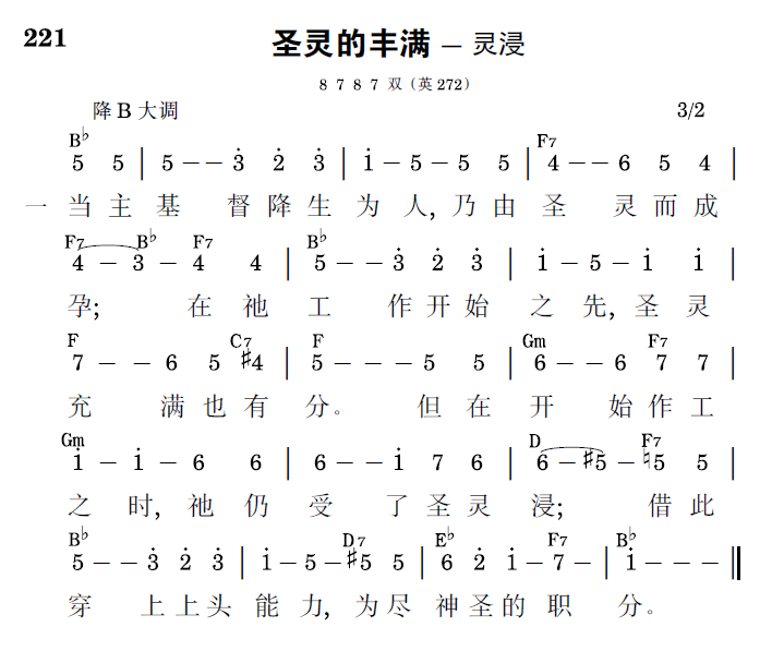 歌谱预览