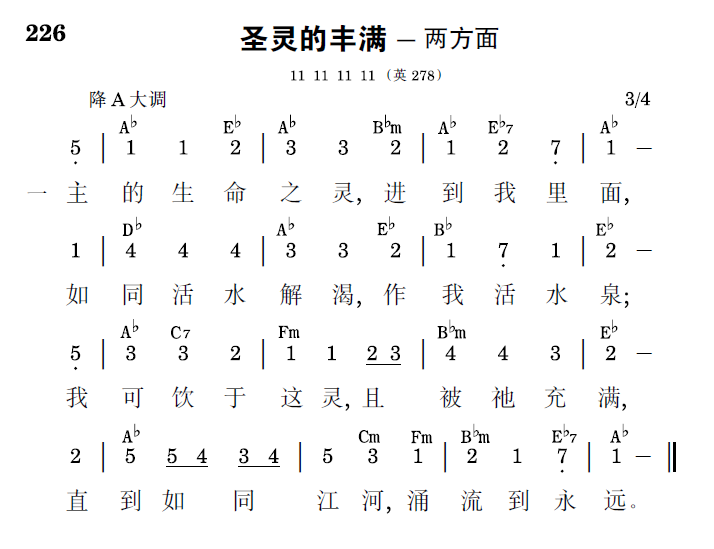 歌谱预览