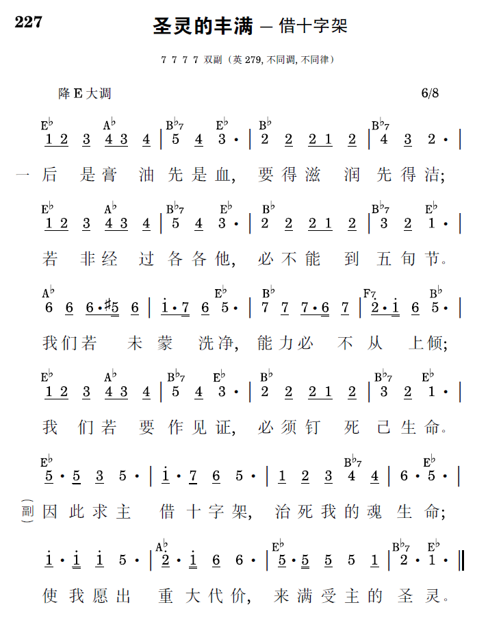 歌谱预览