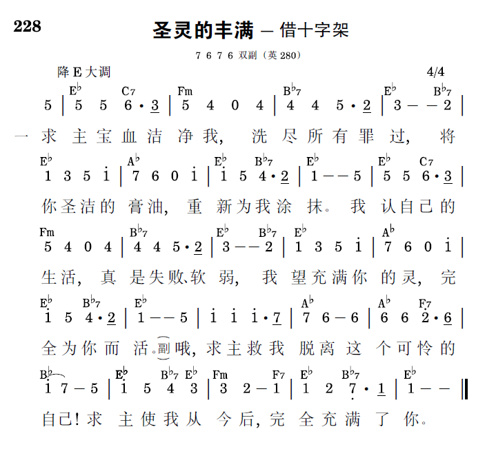 歌谱预览
