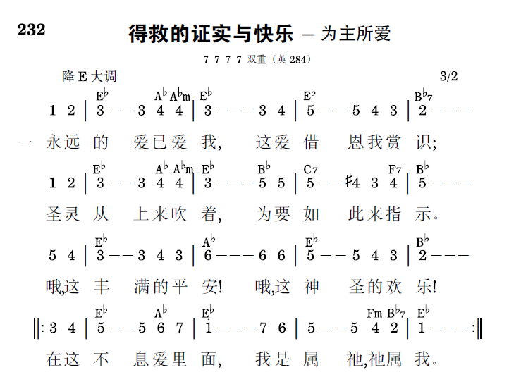 歌谱预览