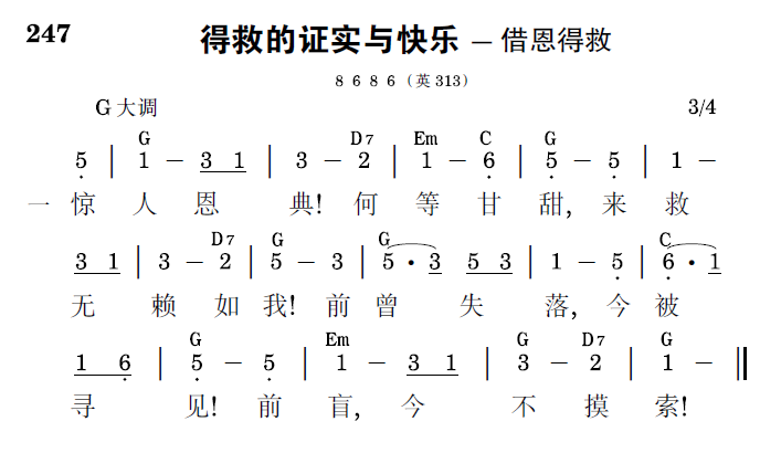 歌谱预览