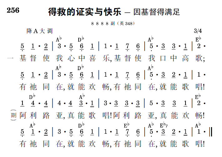 歌谱预览