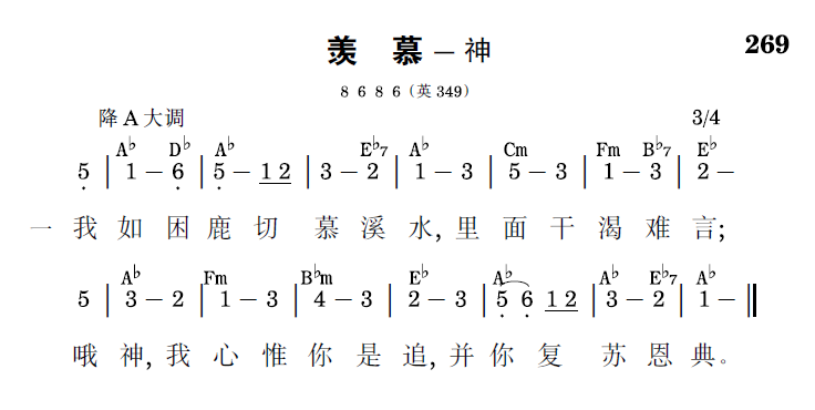歌谱预览