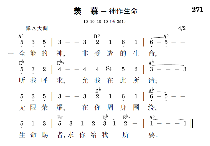 歌谱预览