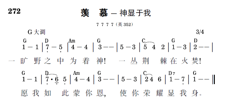 歌谱预览