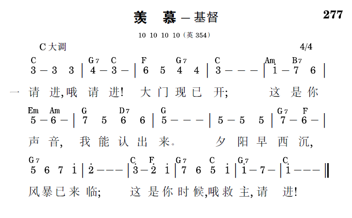歌谱预览
