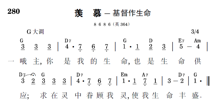 歌谱预览