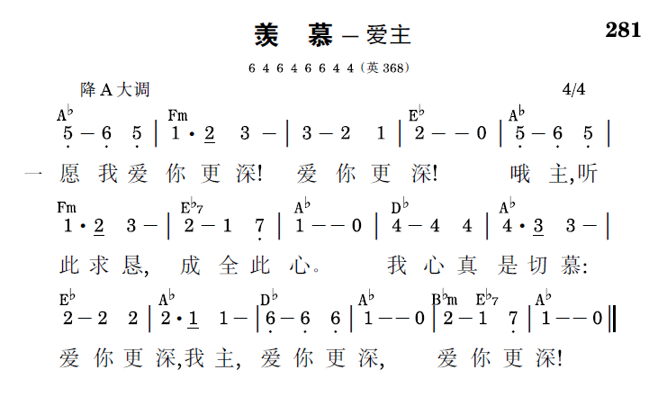 歌谱预览