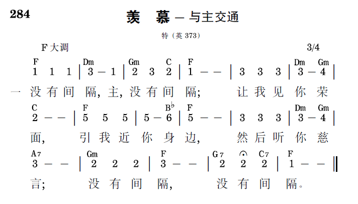 歌谱预览