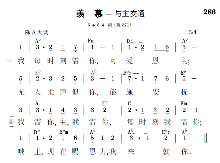 歌谱预览