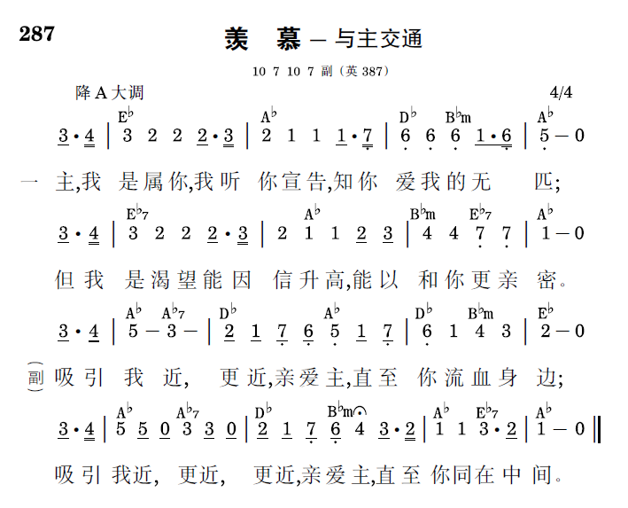 歌谱预览