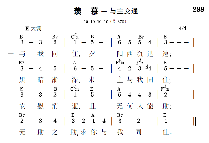 歌谱预览