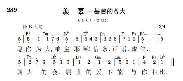 歌谱预览