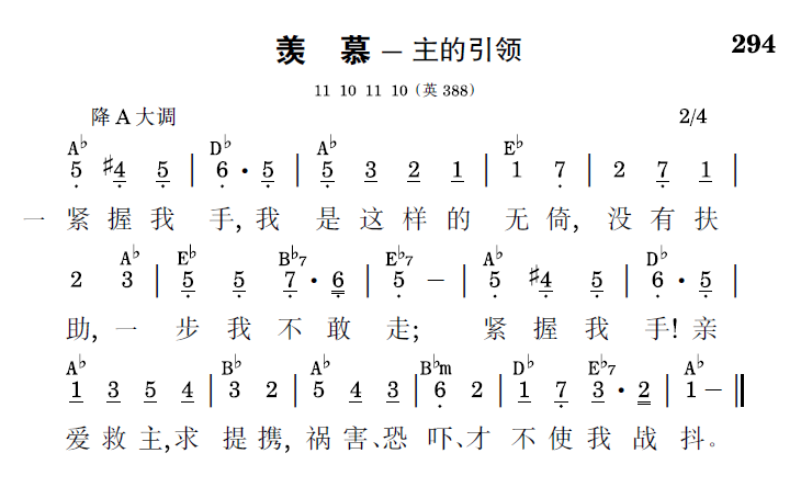 歌谱预览