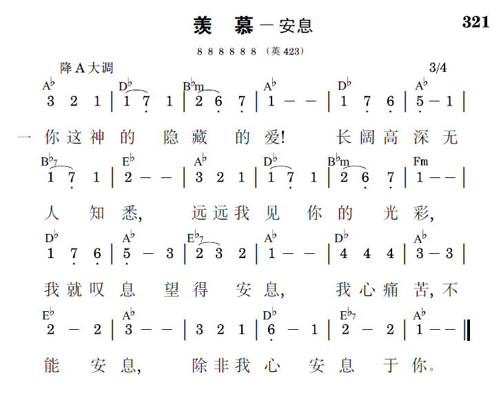 歌谱预览