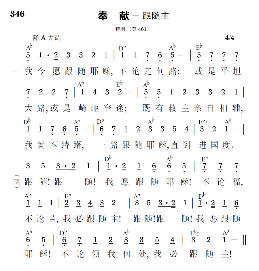 歌谱预览