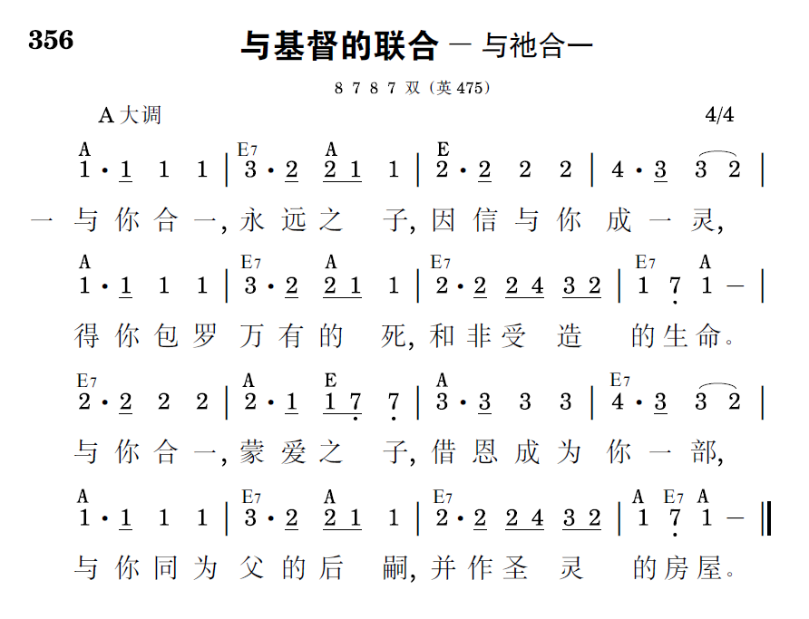歌谱预览