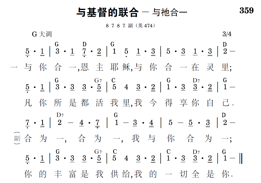 歌谱预览