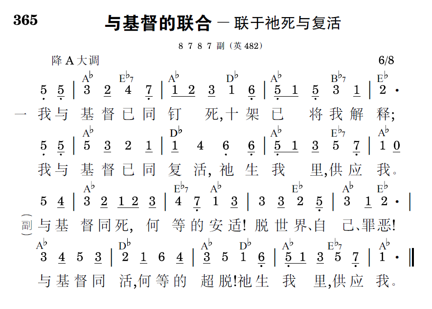 歌谱预览