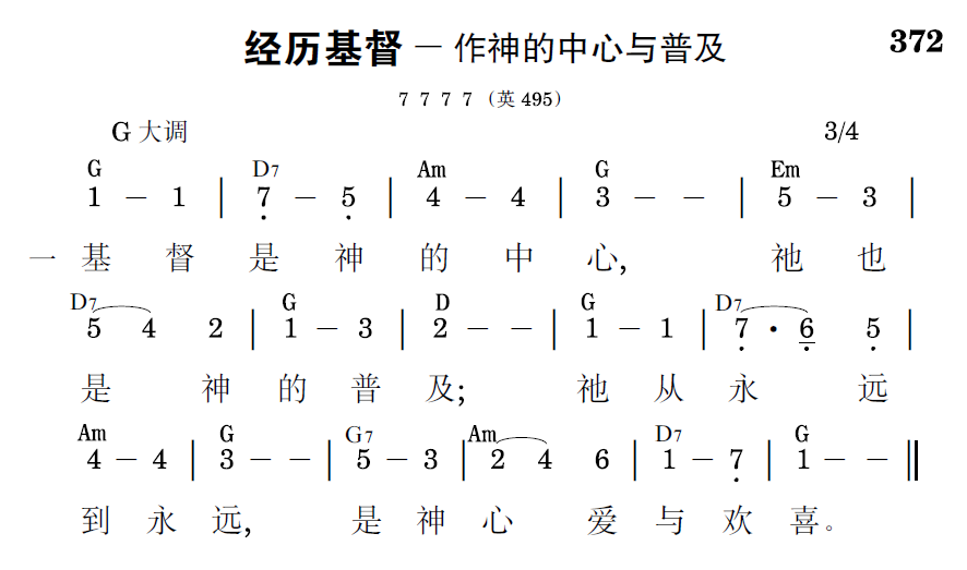 歌谱预览