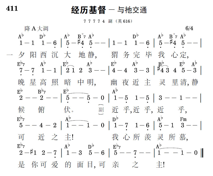 歌谱预览