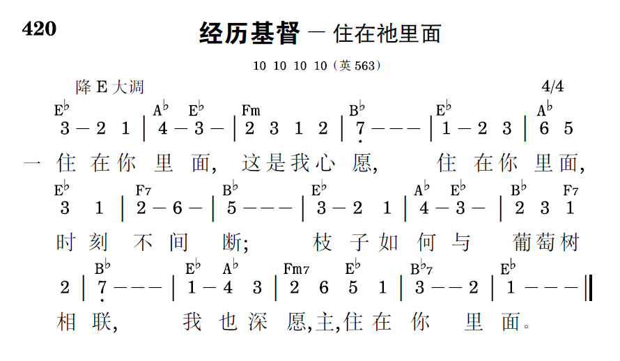 歌谱预览