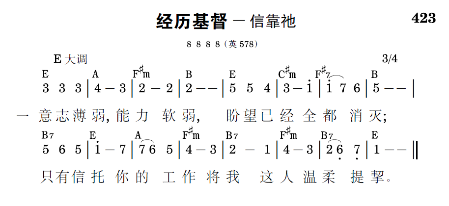 歌谱预览