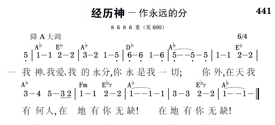 歌谱预览