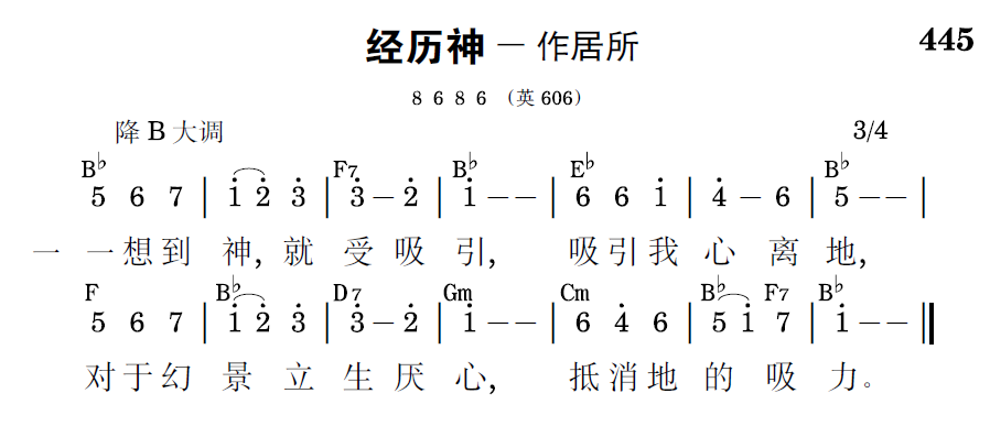 歌谱预览