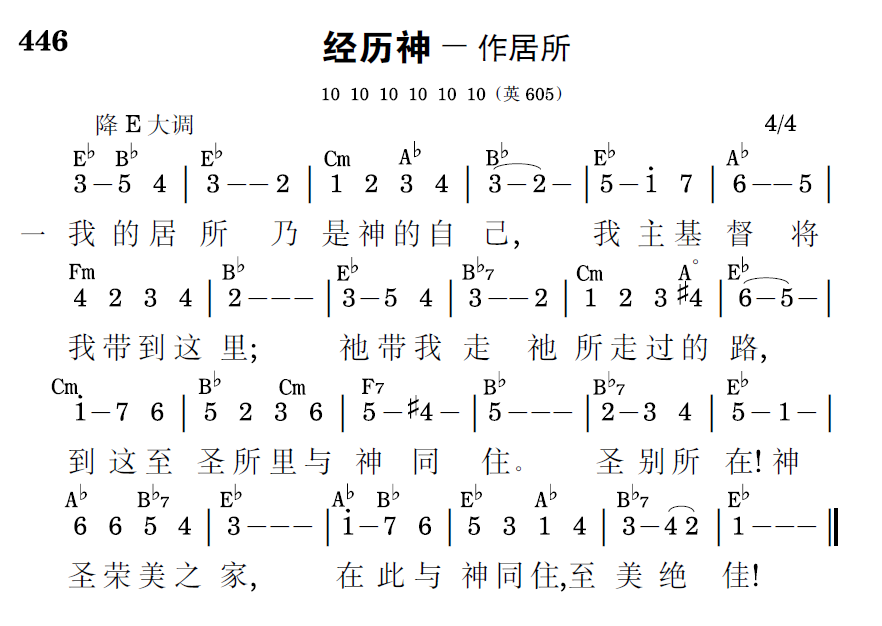 歌谱预览