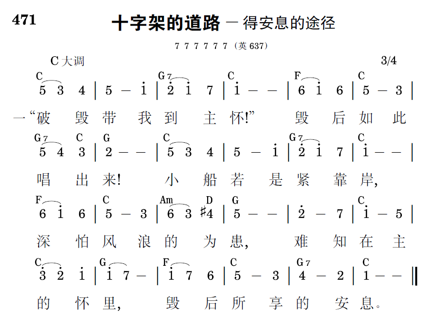 歌谱预览