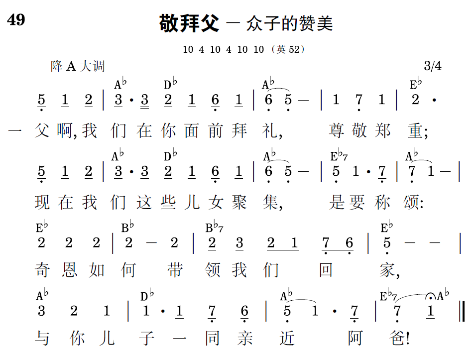 歌谱预览
