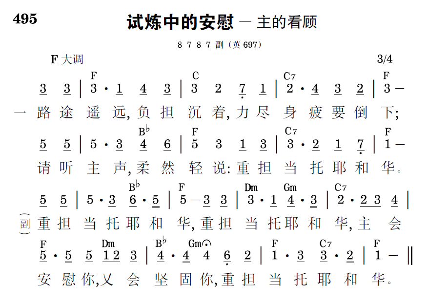 歌谱预览