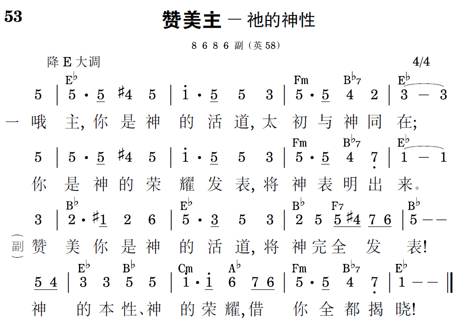 歌谱预览