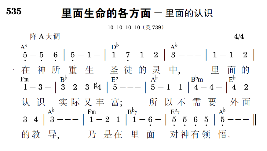 歌谱预览